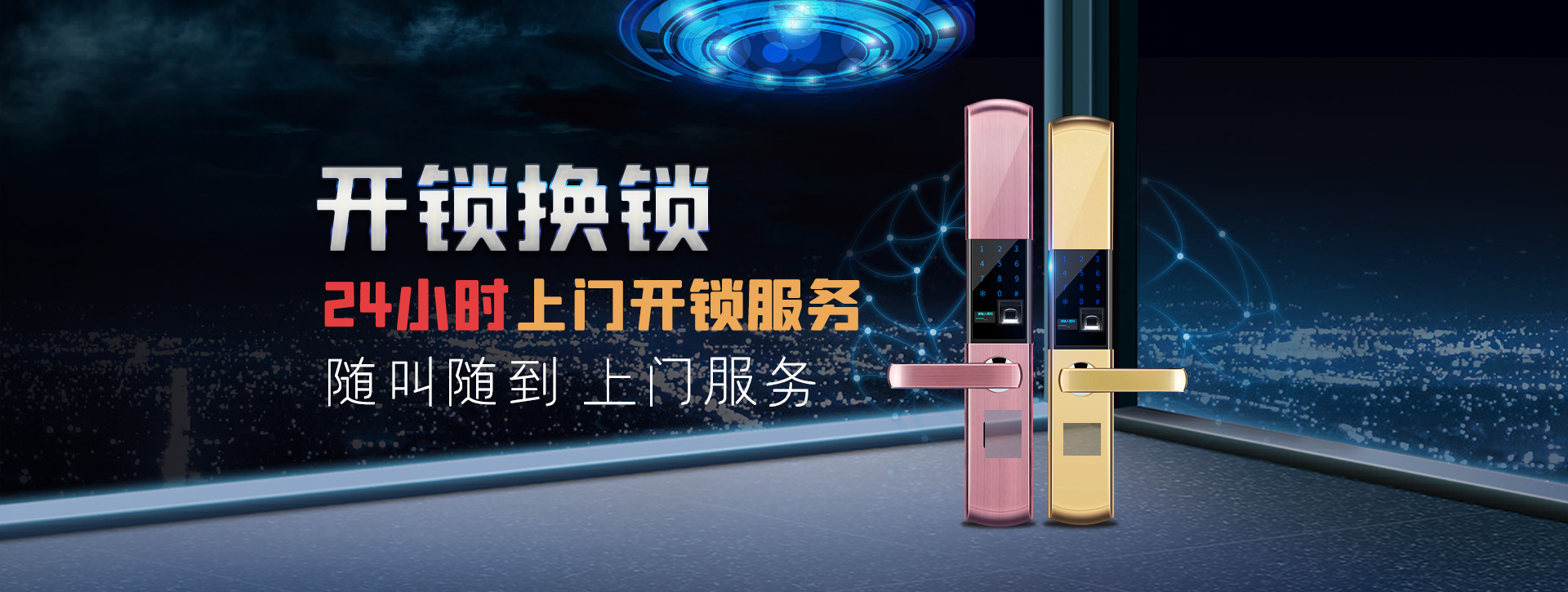 赤峰阿鲁科尔沁旗banner02