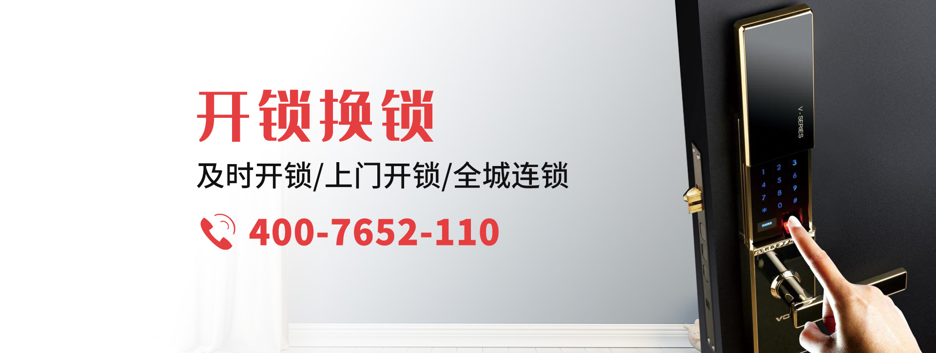 赤峰阿鲁科尔沁旗banner